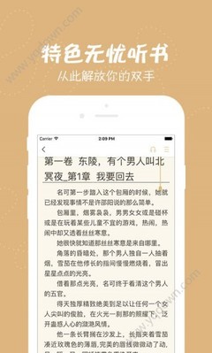 兴发官网手机登录